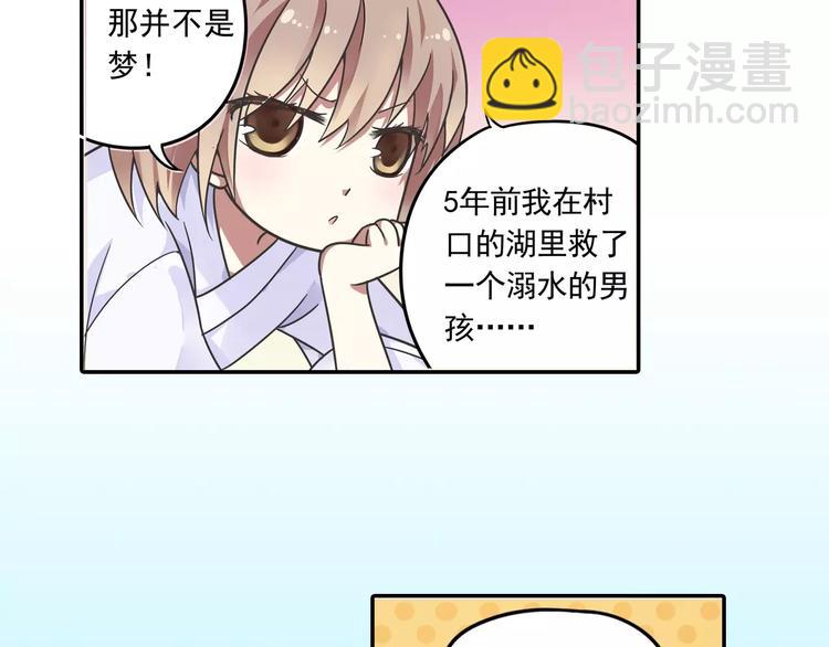 第3话 审试官有999条命！33