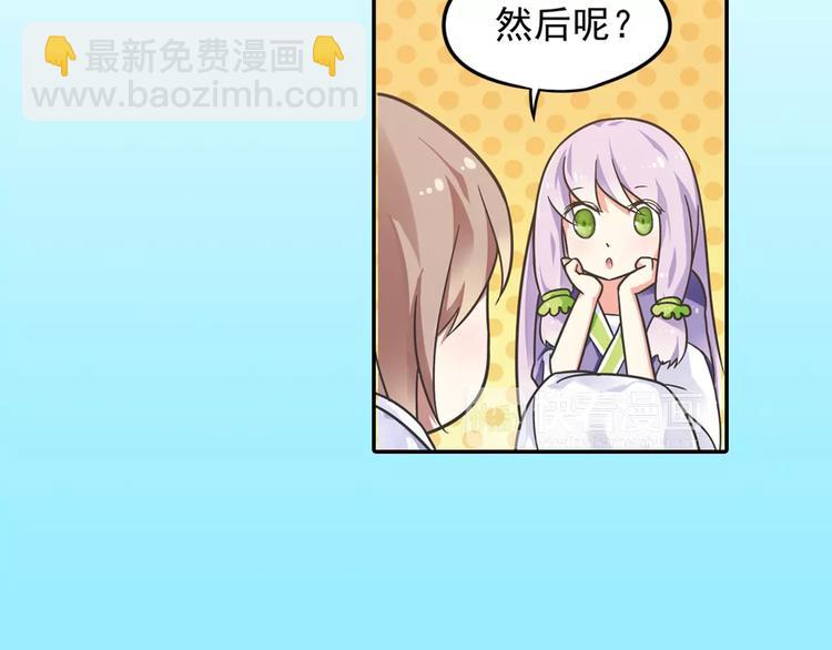 第3话 审试官有999条命！34