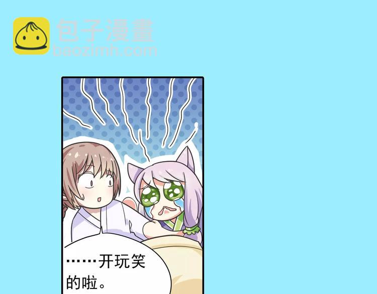 第3话 审试官有999条命！40