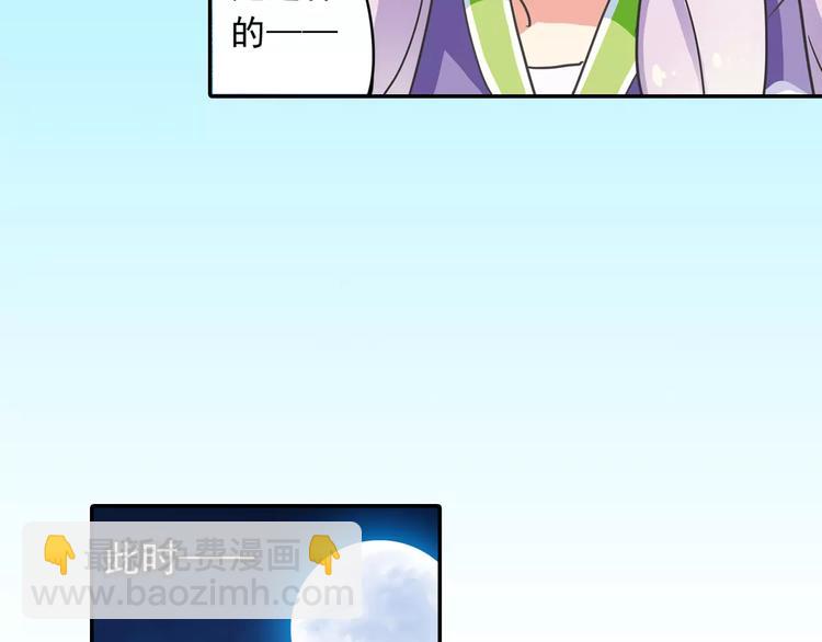 第3话 审试官有999条命！42