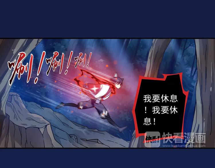 第3话 审试官有999条命！51