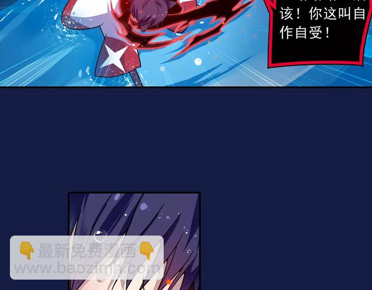 第3话 审试官有999条命！61