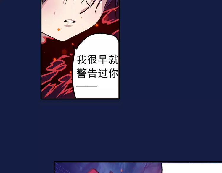 第3话 审试官有999条命！62