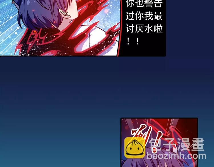 第3话 审试官有999条命！66