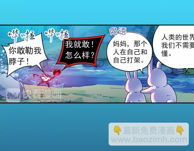第3话 审试官有999条命！69