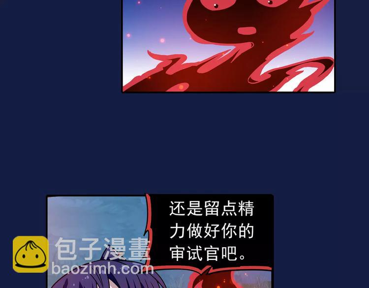 第3话 审试官有999条命！73