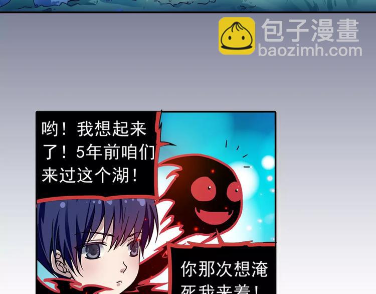 第3话 审试官有999条命！77