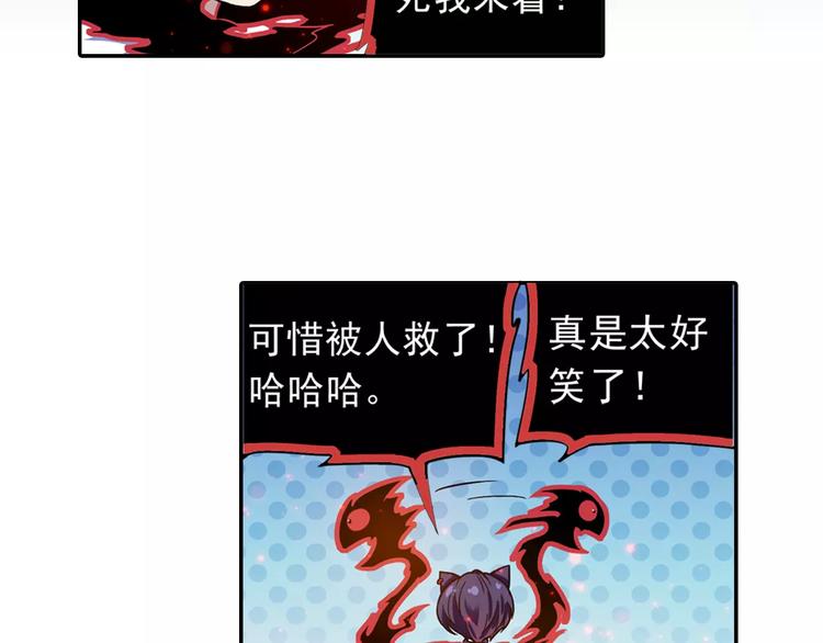 第3话 审试官有999条命！78