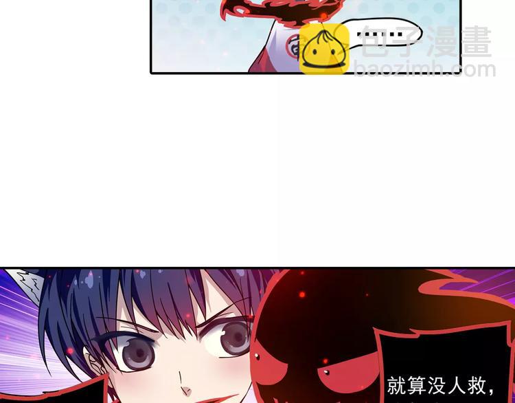第3话 审试官有999条命！79