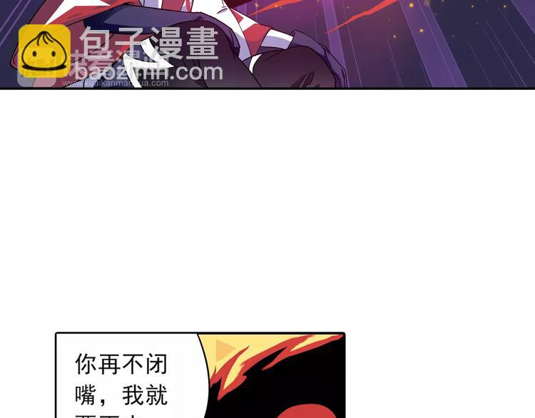 第3话 审试官有999条命！82