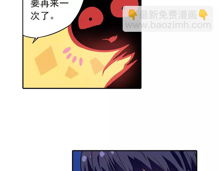 第3话 审试官有999条命！83