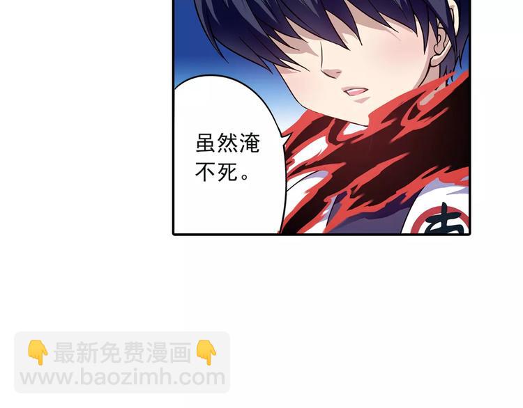 第3话 审试官有999条命！84