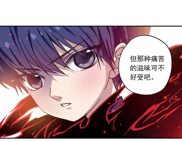 第3话 审试官有999条命！85