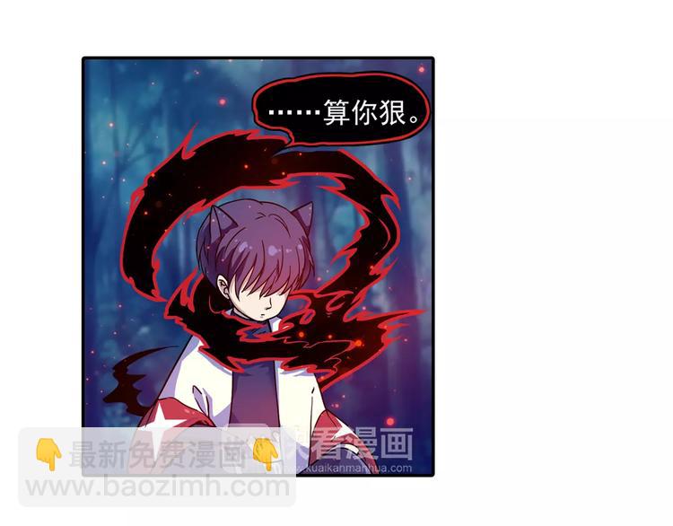 第3话 审试官有999条命！87