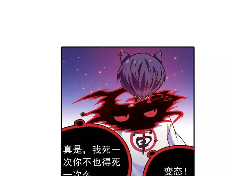第3话 审试官有999条命！88