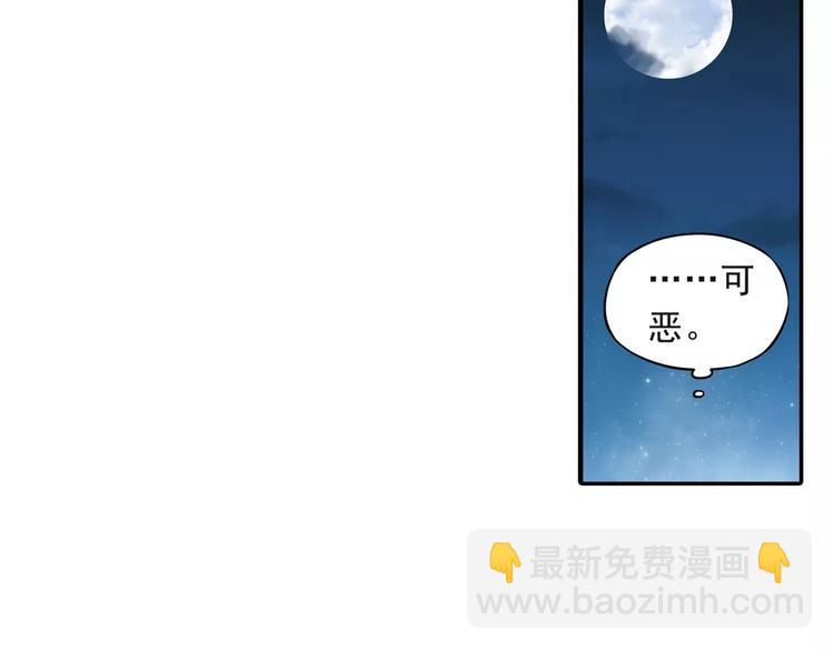 第3话 审试官有999条命！92