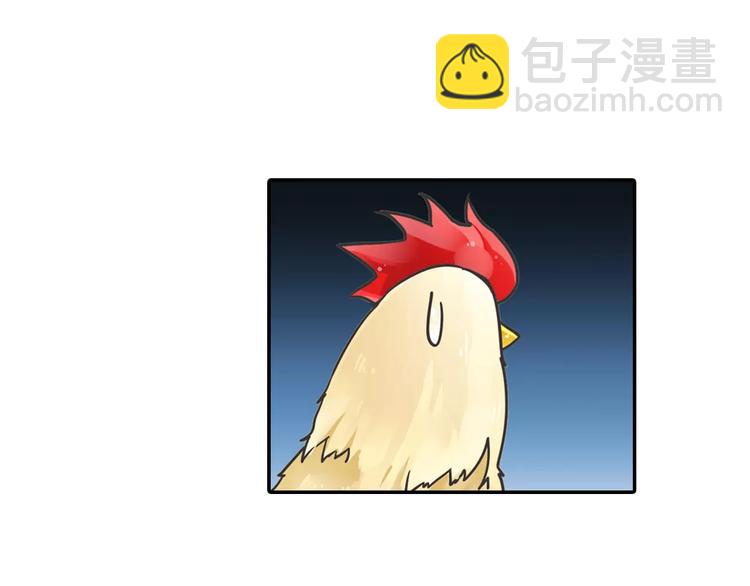 第4话 被讨厌的千舞燕10