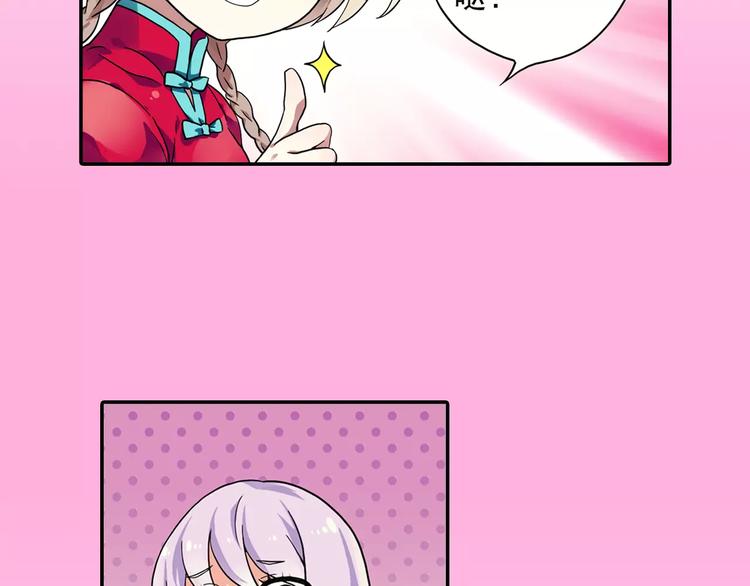 第4话 被讨厌的千舞燕100