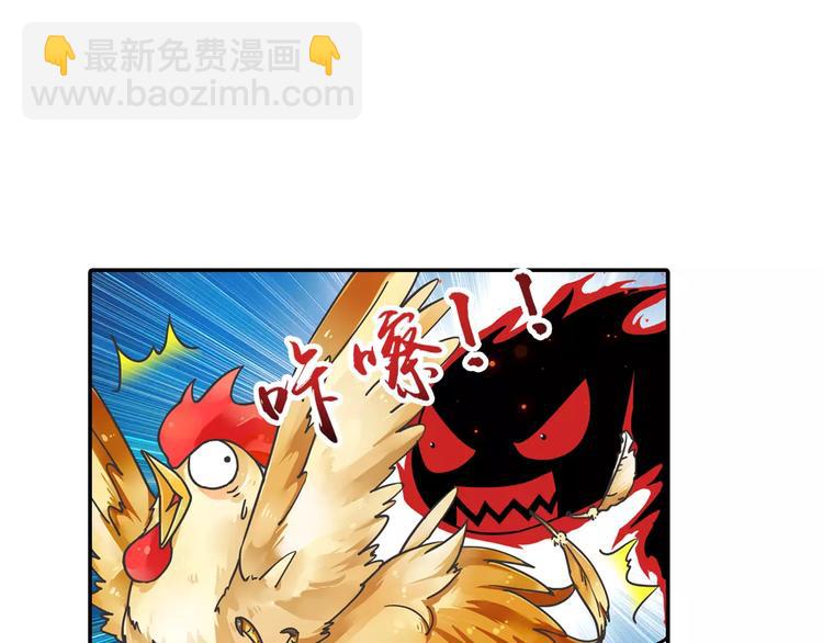 第4话 被讨厌的千舞燕11