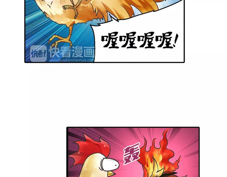 第4话 被讨厌的千舞燕12