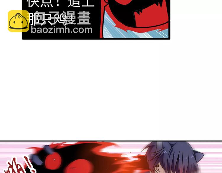 第4话 被讨厌的千舞燕14
