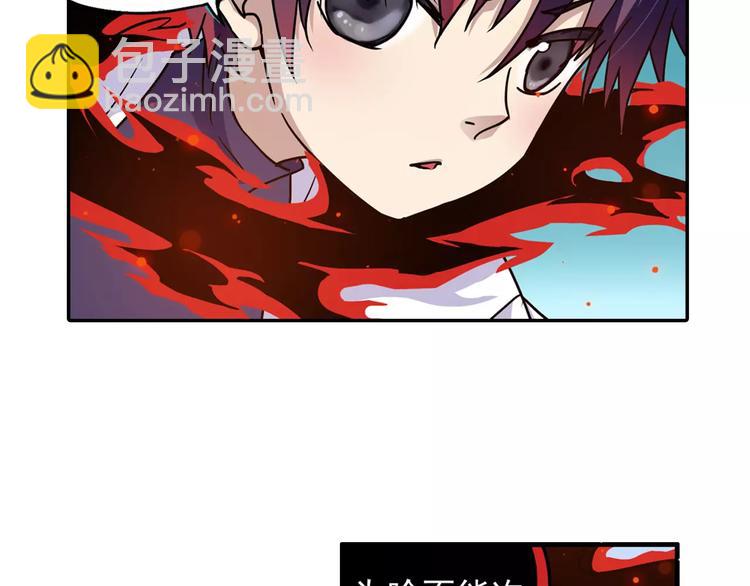 第4话 被讨厌的千舞燕16