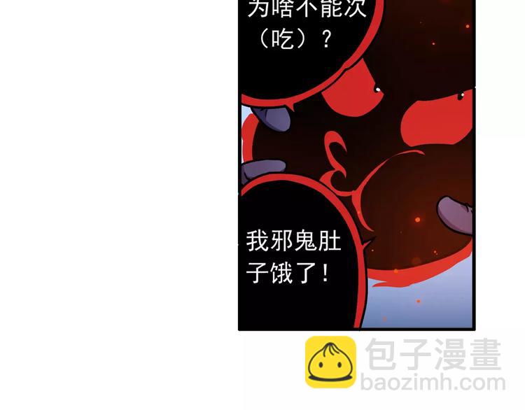 第4话 被讨厌的千舞燕17