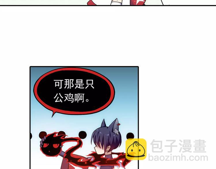 第4话 被讨厌的千舞燕19