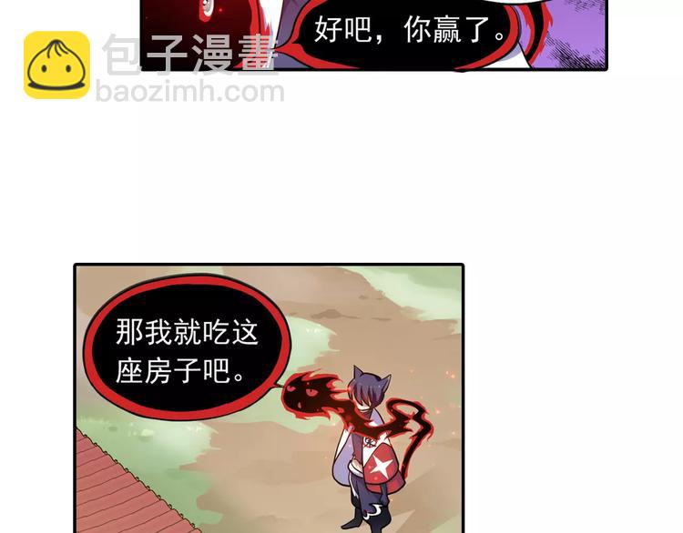 第4话 被讨厌的千舞燕21