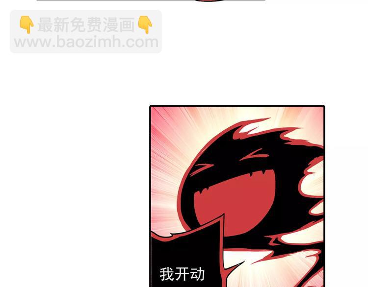 第4话 被讨厌的千舞燕25
