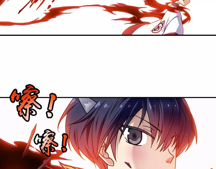 第4话 被讨厌的千舞燕27