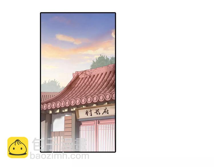 第4话 被讨厌的千舞燕35