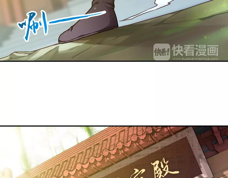 第4话 被讨厌的千舞燕4