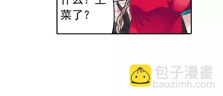 第4话 被讨厌的千舞燕47