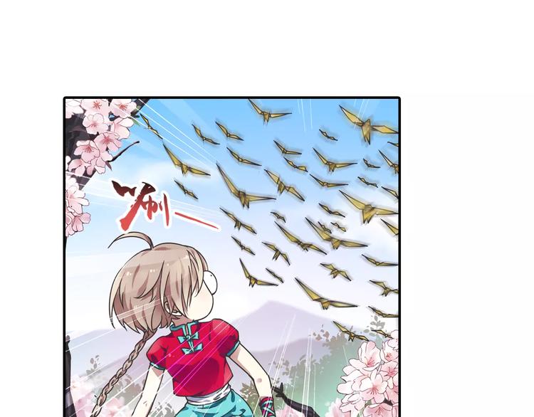 第4话 被讨厌的千舞燕48