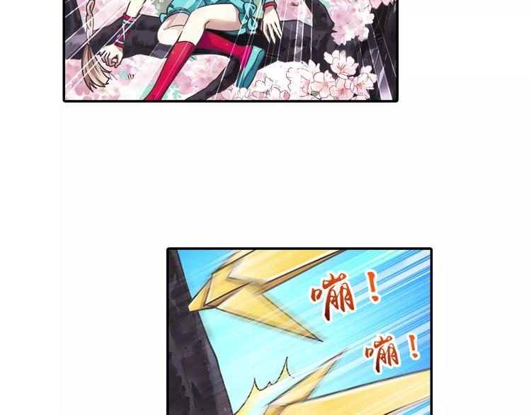 第4话 被讨厌的千舞燕49