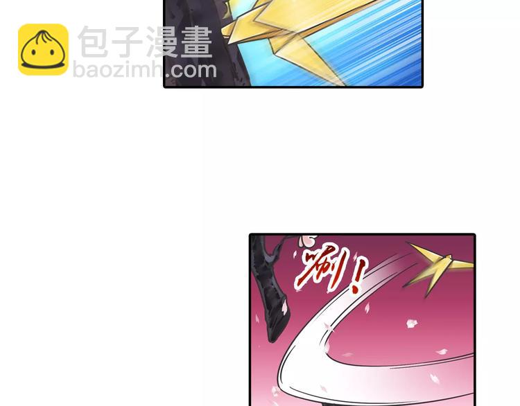 第4话 被讨厌的千舞燕54