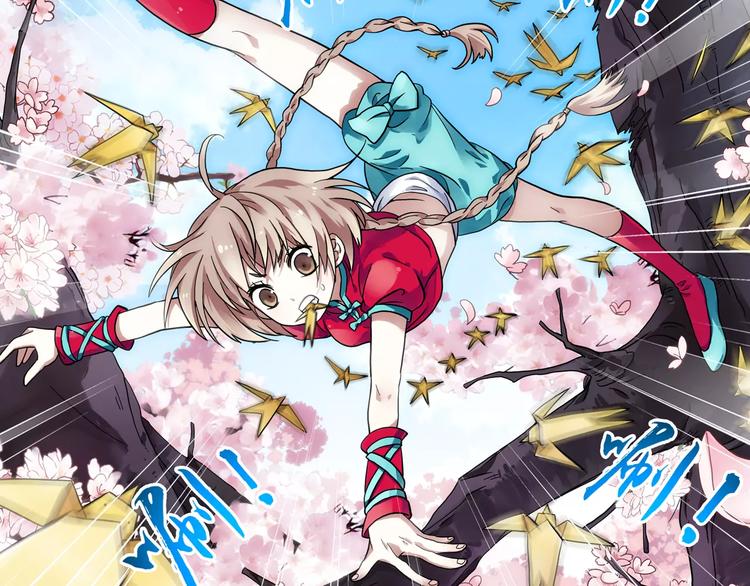 第4话 被讨厌的千舞燕58