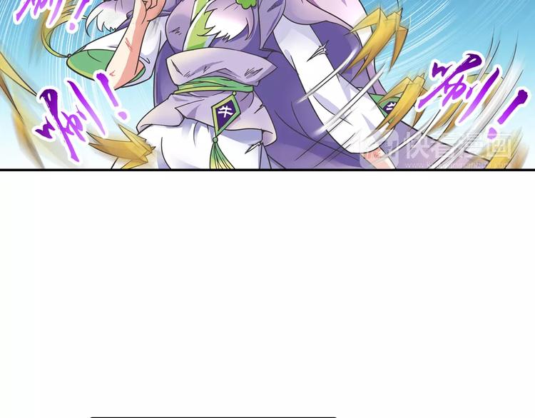 第4话 被讨厌的千舞燕68