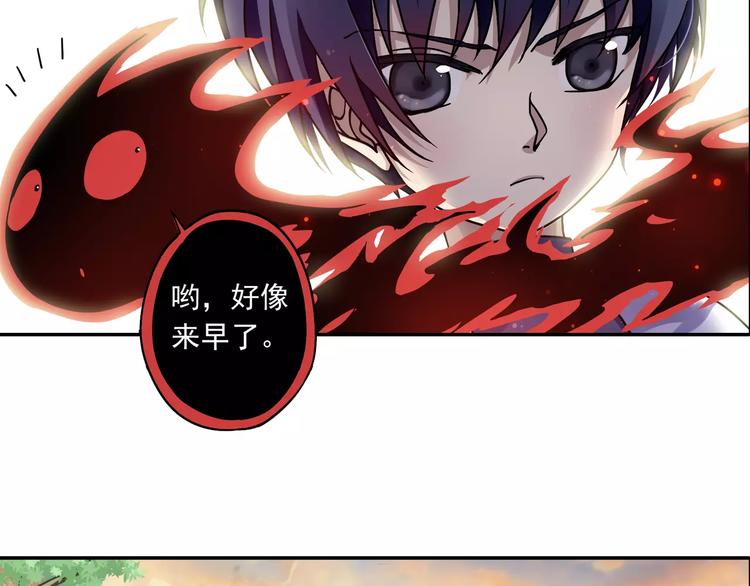 第4话 被讨厌的千舞燕7