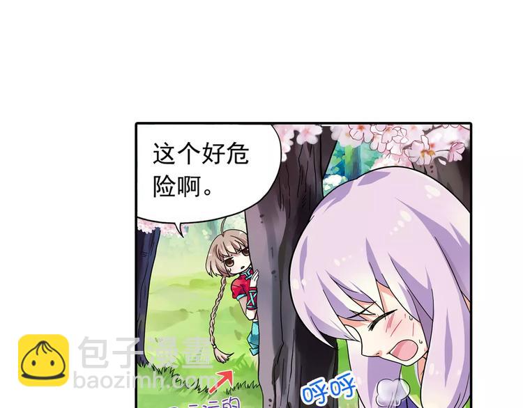 第4话 被讨厌的千舞燕70