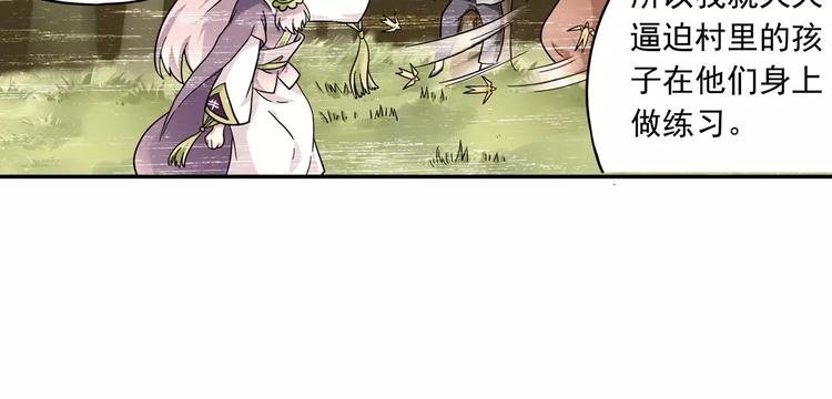 第4话 被讨厌的千舞燕73