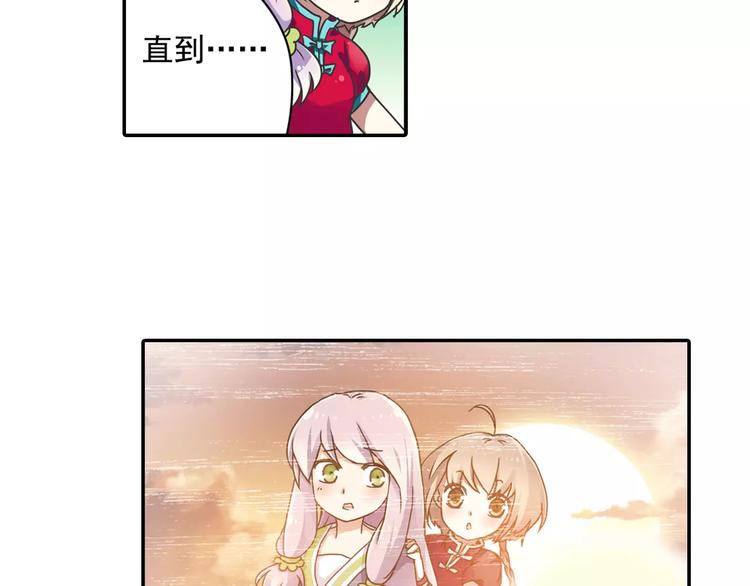 第4话 被讨厌的千舞燕89