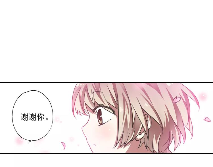 第4话 被讨厌的千舞燕94