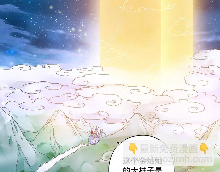 第7话 目标云海夺回灵魂11