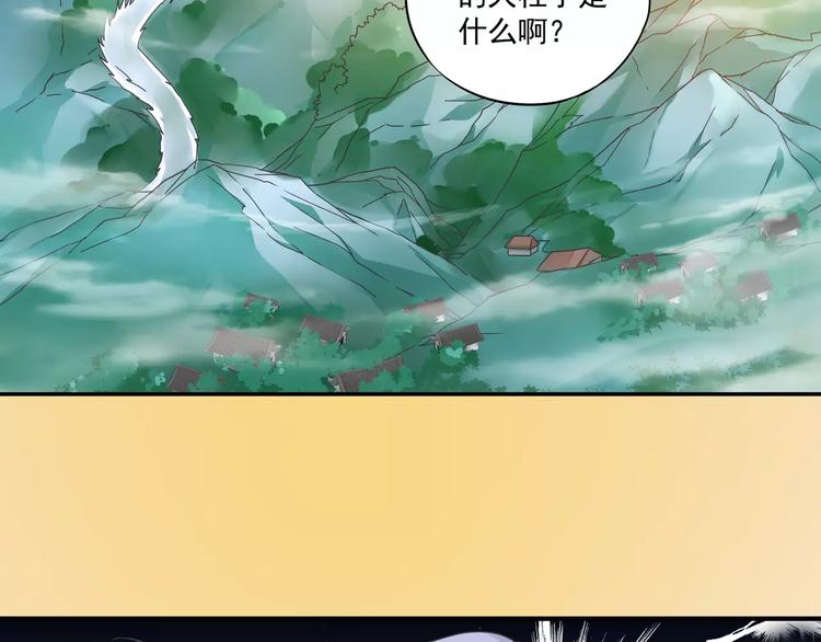 第7话 目标云海夺回灵魂12