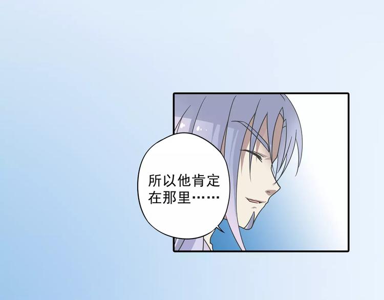 第7话 目标云海夺回灵魂24