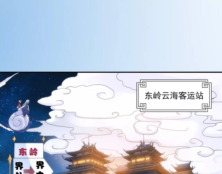 第7话 目标云海夺回灵魂25