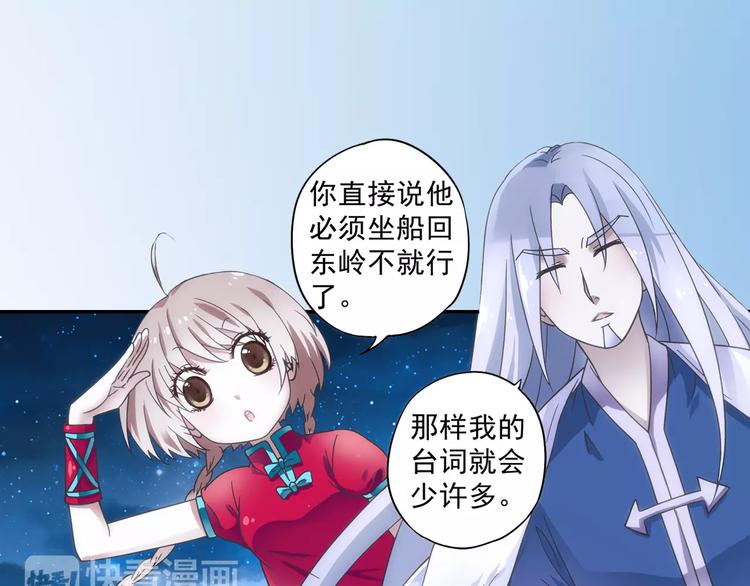 第7话 目标云海夺回灵魂27