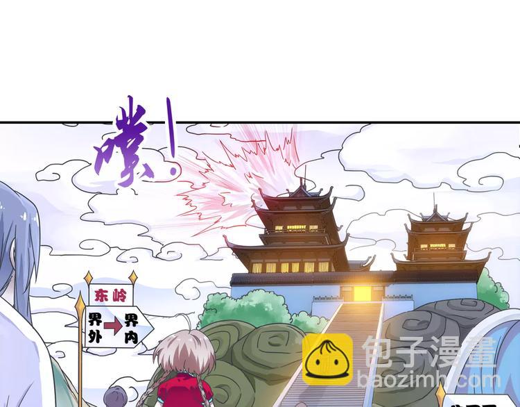 第7话 目标云海夺回灵魂35